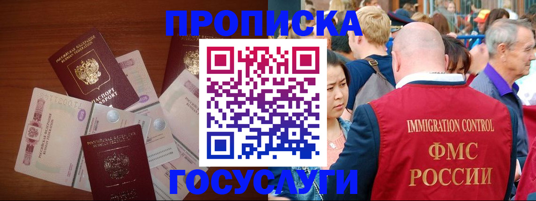 форма 3 в Колпашево